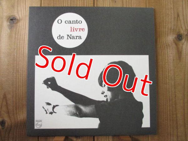 画像1: Nara Leao / O Canto Livre De Nara (1)