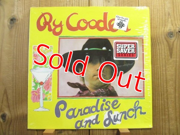 画像1: Ry Cooder / Paradise And Lunch (1)