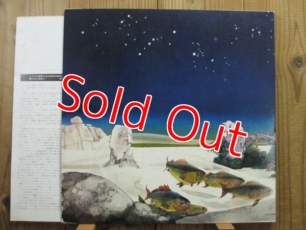 画像3: Yes / Tales From Topographic Oceans (3)
