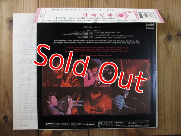 画像2: Santana / Santana (2)