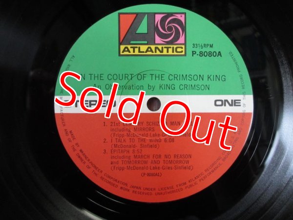 画像4: King Crimson / クリムゾン・キングの宮殿 - In The Court Of The Crimson King  (4)