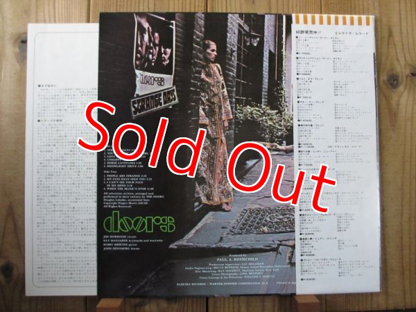 画像2: The Doors / Strange Days (2)