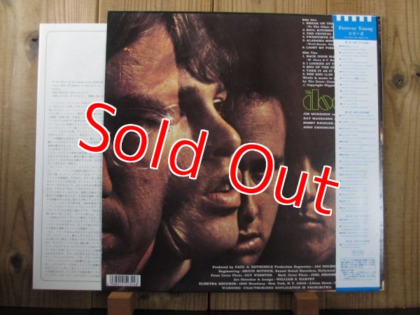 画像2: The Doors / The Doors (2)