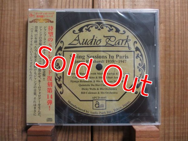 画像2: ４枚セット！激レアSP音源集全80曲収録！オーディオパークSP復刻盤ギターシリーズ！■Django Reinhardt 1935~1947, The Essential Modern Guitar, The Essential Swing Guitar Vol.1~2 (2)