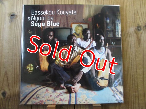 画像1: Bassekou Kouyate & Ngoni Ba / Segu Blue (1)