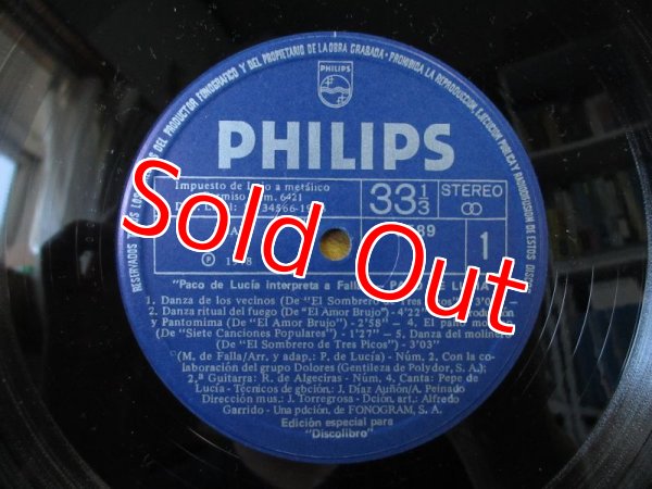 画像4: Paco De Lucia / Interpreta A Manuel De Falla (4)