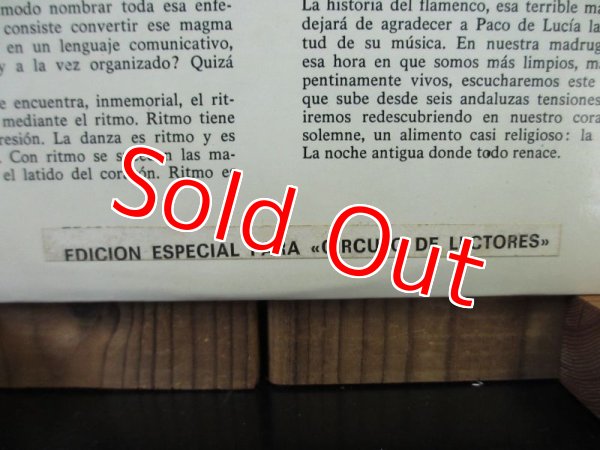 画像4: Paco De Lucia / Almoraima (4)