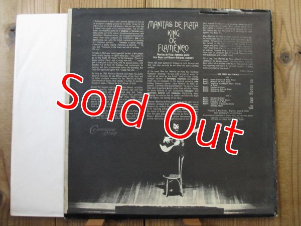 画像2: Manitas De Plata / King Of Flamenco (2)