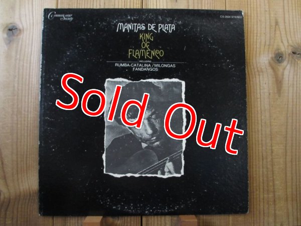 画像1: Manitas De Plata / King Of Flamenco (1)
