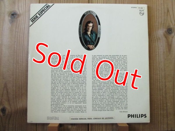 画像3: Paco De Lucia / Almoraima (3)