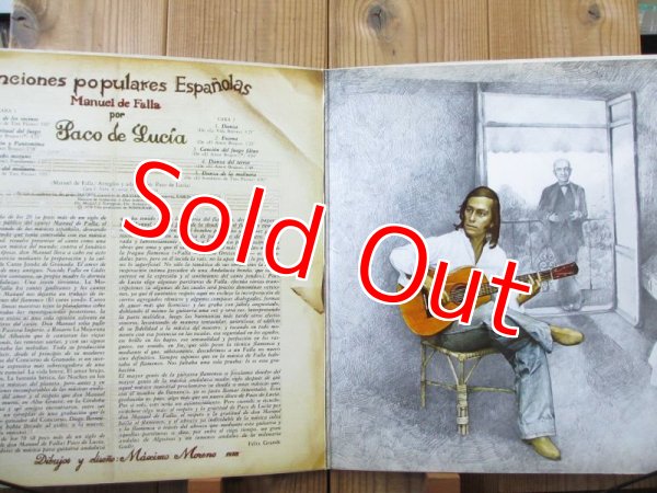 画像2: Paco De Lucia / Interpreta A Manuel De Falla (2)