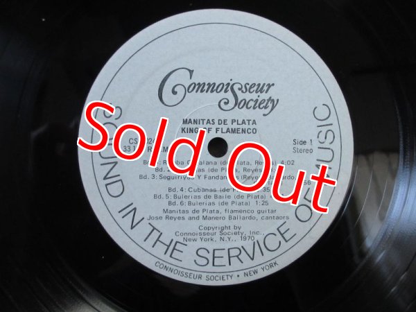 画像3: Manitas De Plata / King Of Flamenco (3)