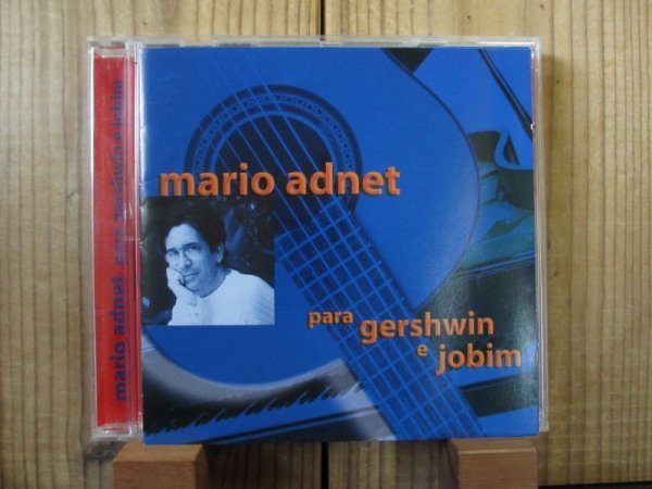 画像1: Mario Adnet / Para Gershwin E Jobim (1)