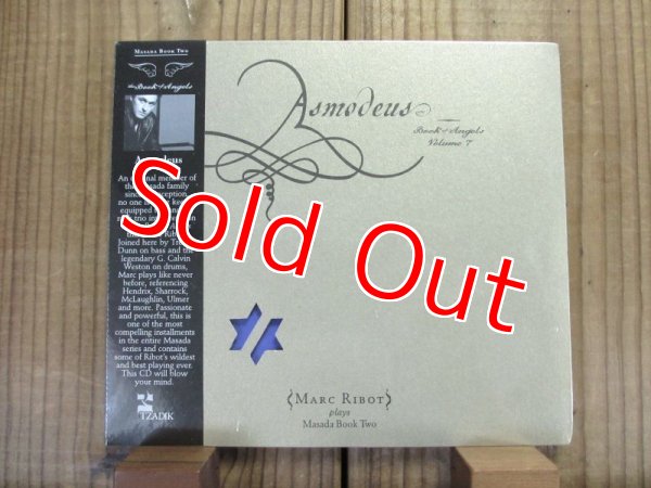 画像1: Marc Ribot / Asmodeus (1)