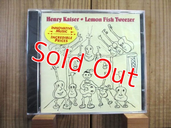画像1: Henry Kaiser / Lemon Fish Tweezer (1)