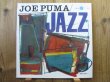 画像1: Joe Puma(g) & Bill Evans(p) /  Jazz (1)