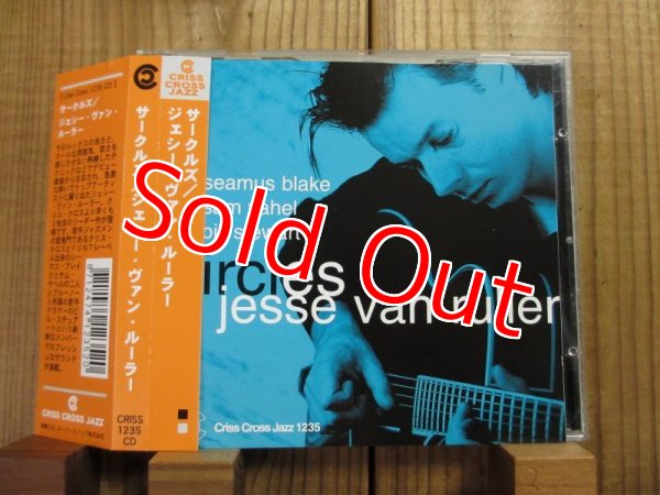 画像1: Jesse Van Ruller / Circles (1)