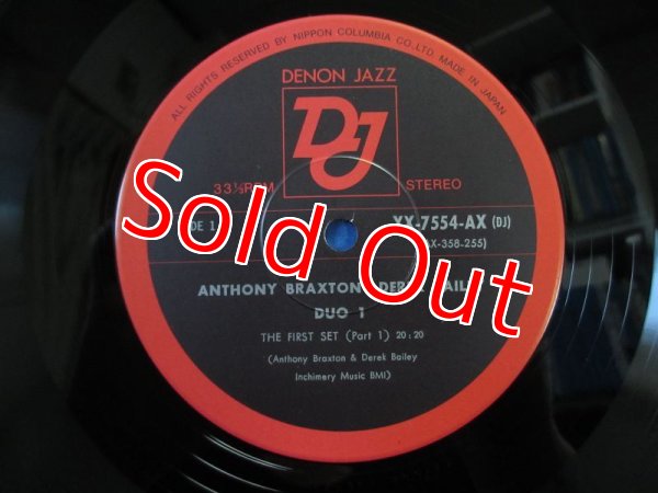 画像8: Derek Bailey - Anthony Braxton / Duo 1 & 2 (2枚セット) (8)