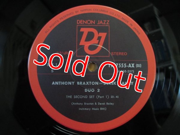 画像5: Derek Bailey - Anthony Braxton / Duo 1 & 2 (2枚セット) (5)