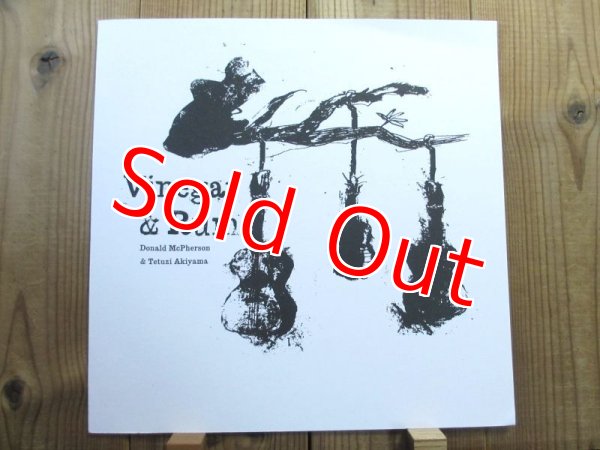 画像1: Donald McPherson & Tetuzi Akiyama / Vinegar & Rum (1)