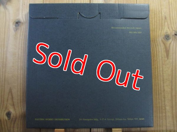 画像2: Fred Frith / Live In Japan:The Guitars On The Table Approach (2)