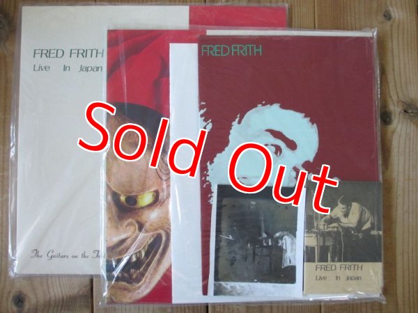 画像3: Fred Frith / Live In Japan:The Guitars On The Table Approach (3)
