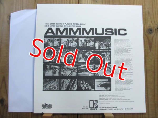 画像2: AMM / Ammmusic (2)