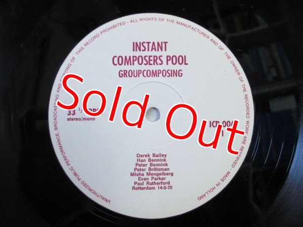 画像3: Derek Bailey, Misha Mengelberg, Peter Brötzmann, Evan Parker, Peter Bennink, Paul Rutherford, Han Bennink / Groupcomposing (3)