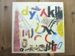 画像1: Derek Bailey & Sven-Ake Johansson & Alexander von Schlippenbach etc. / Idylle Und Katastrophen (1)