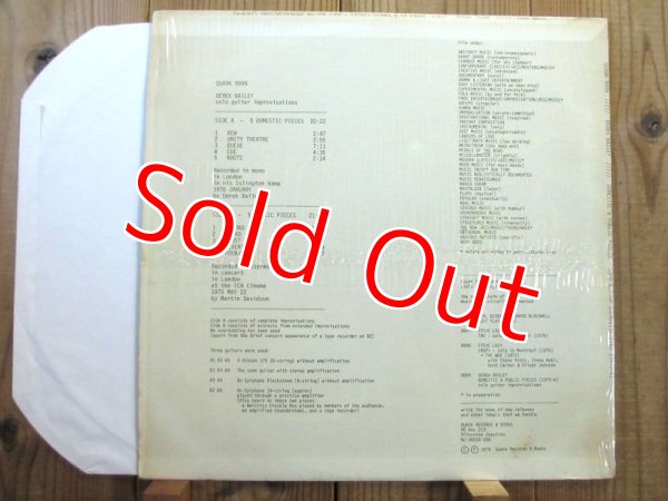 画像2: Derek Bailey / Domestic & Public Pieces - Solo Guitar Improvisations (1975-6) (2)