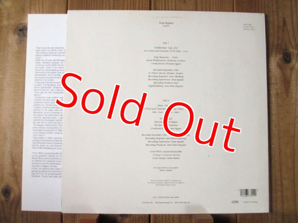 画像2: Terje Rypdal - Undisonus For Violin And Orchestra / Ineo For Choir And Chamber Orchestra (2)