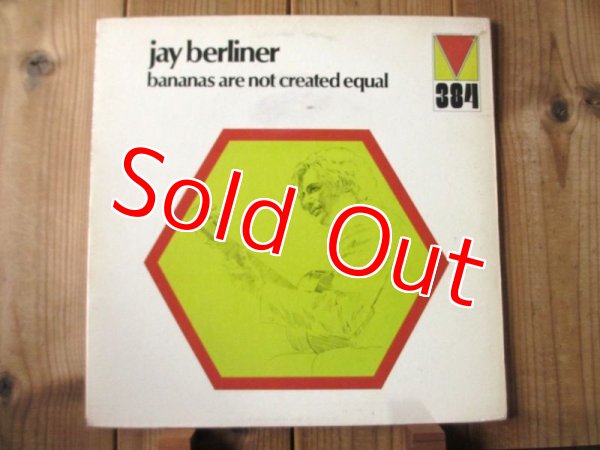 画像1: Jay Berliner / Bananas Are Not Created Equal (1)