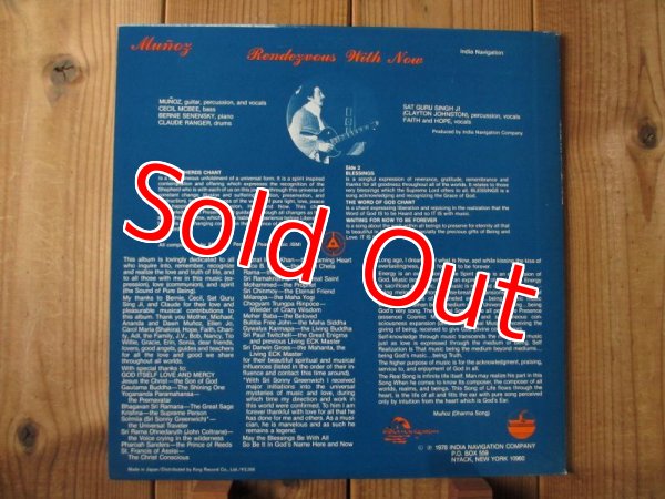 画像2:  Munoz / Rendezvous With Now (2)