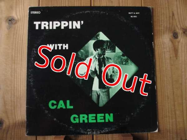 画像1: Cal Green / Trippin' With Cal Green (1)