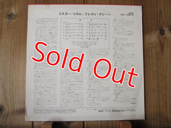 画像2: Freddie Green / Mr. Rhythm (2)