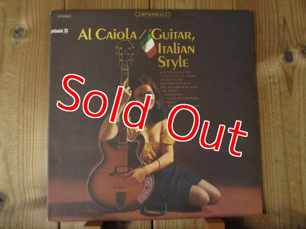 画像1: Al Caiola / Italian Style (1)