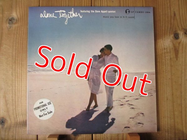 画像1: Dave Appell Quintet / Alone Together (1)