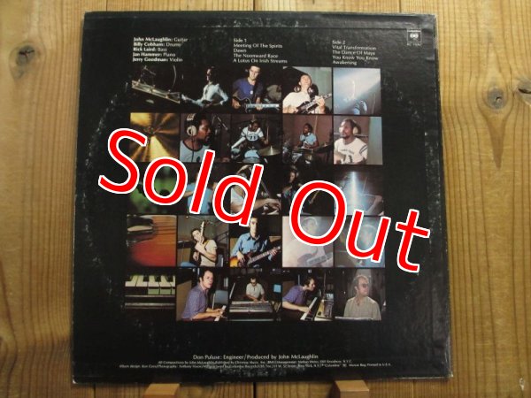 画像2: Mahavishnu Orchestra / The Inner Mounting Flame (2)