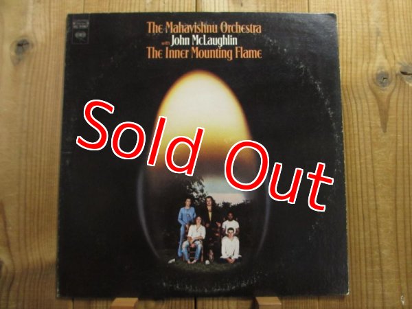画像1: Mahavishnu Orchestra / The Inner Mounting Flame (1)