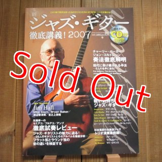 ジャズ・ギター100年史 - 日本語対訳付ブックレット付 4枚組CDボックス
