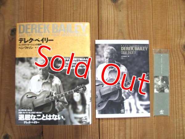 初回限定特典付（栞6枚セット+特製ブックレット）