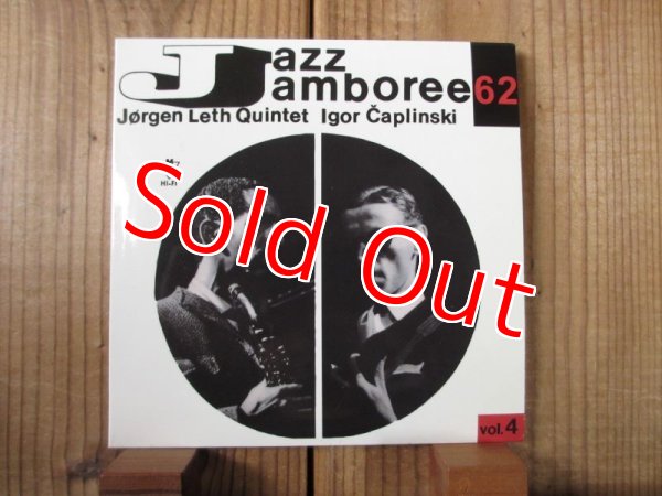 画像1: Jorgen Leth Quintet - Igor Caplinski / Jazz Jamboree 1962 Vol.4 (1)