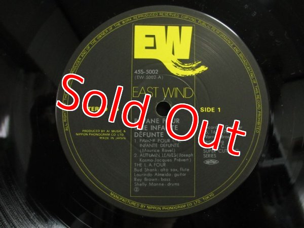 画像3: 45回転ハーフスピードカッティング！■L.A. 4 / なき王女のためのパヴァーヌ (3)