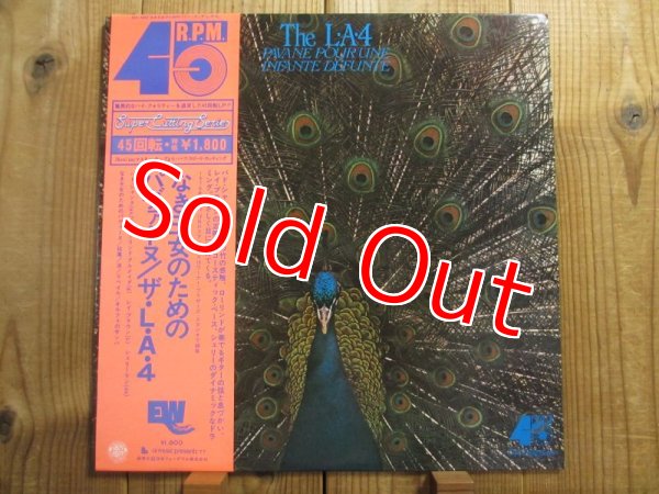 画像1: 45回転ハーフスピードカッティング！■L.A. 4 / なき王女のためのパヴァーヌ (1)