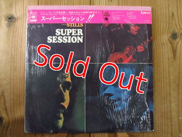 画像1: Mike Bloomfield, Al Kooper, Stephen Stills / Super Session (1)