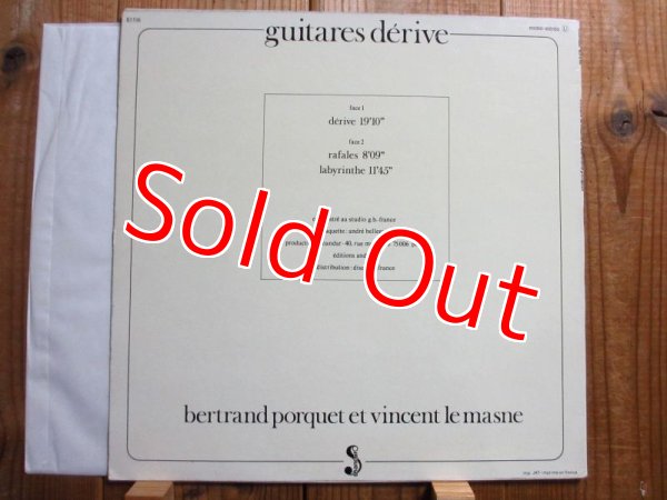 画像2: Vincent Le Masne et Bertrand Porquet / Guitares Derive (2)