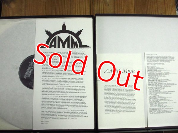 画像2: AMM / The Crypt - 12th June 1968 (2)