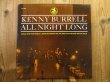 画像1: Kenny Burrell / All Night Long (1)