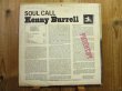 画像2: Kenny Burrell / Soul Call (2)