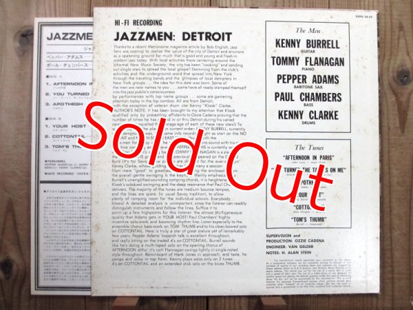 画像2: Kenny Burrell Featuring Pepper Adams, Tommy Flanagan, Paul Chambers, Kenny Clarke / Jazzmen From Detroit (2)